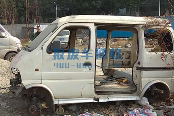 车辆报废中心电话，石景山区车辆报废中心电话